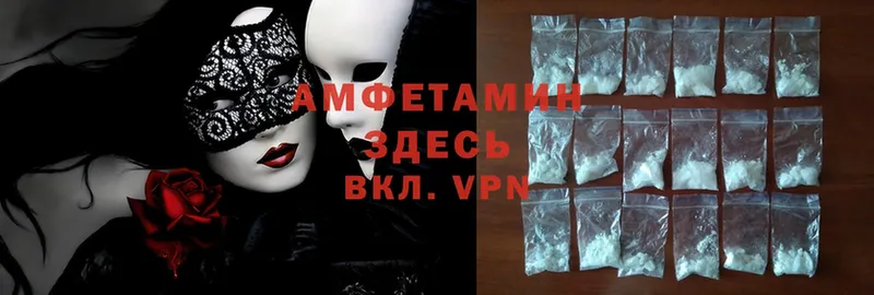 АМФ Розовый  ОМГ ОМГ зеркало  darknet официальный сайт  хочу   Семилуки 